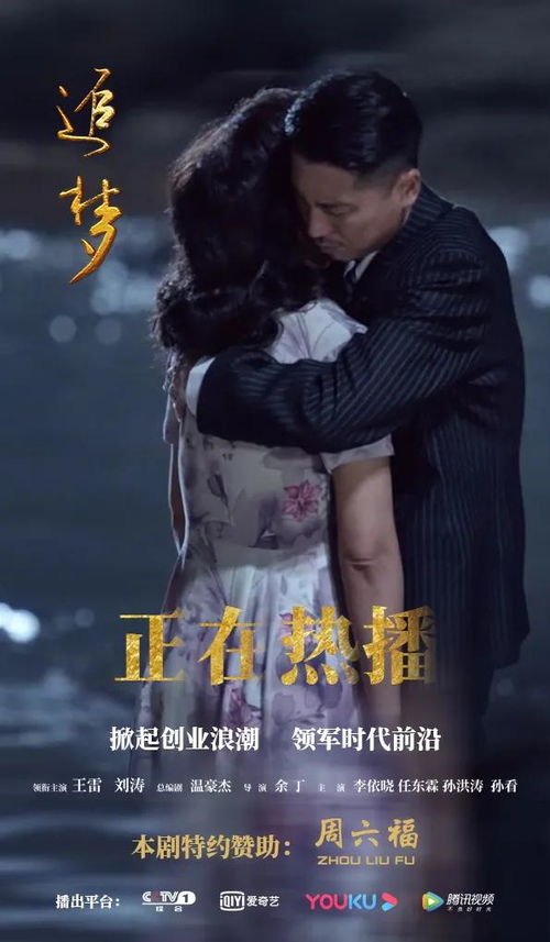 盛世如你所愿热播短剧资讯 盛世如你所愿视频 --第1张