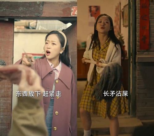 穿越后我成了驸马，热播短剧资讯，穿越后我成了后妈--第1张