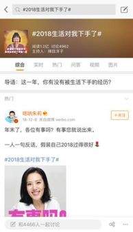 伏龙之主短剧最新预告片--第1张