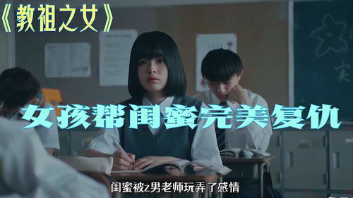 重生后我报复了渣男全家，重生报仇的短剧最新资讯--第1张