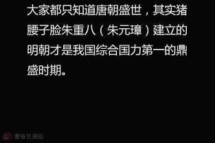 极品败家子短剧最新资讯下载 极品败家子短剧最新资讯 --第1张