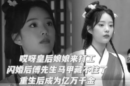 囚爱罪妻聂总别追了，夫人只想逃短剧更新资讯--第1张