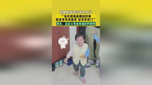 爹地快把妈咪抢回家，一胎三宝下载--第1张
