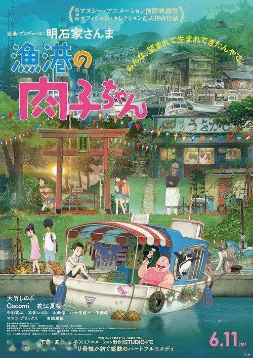 隐秘爱人鹿单东短剧最新资讯，揭秘鹿单东隐秘爱人角色含义--第1张