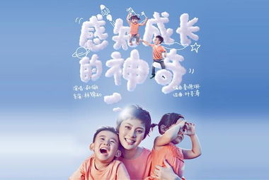 天降巨富老妈短剧，最新剧情抢先看--第1张