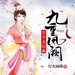 天阙短剧最新剧集上线，精彩内容不容错过！--第1张