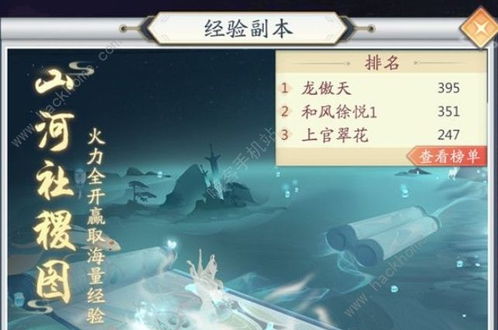 重生之山河令短剧最新资讯--第1张