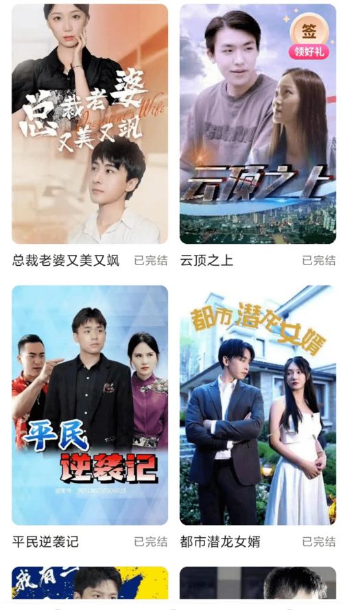 手握八荒，短剧新纪元--第1张