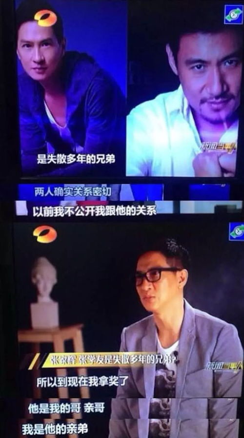 我靠掉元宝爆红娱乐圈，短剧新星我靠一元当大佬--第1张