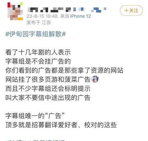 孤注一掷之禁爱成瘾短剧最新资讯，禁爱成瘾短剧在线阅读--第1张