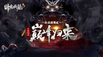 修仙十年下山即无敌林峰短剧最新资讯 修仙10万年免费阅读 --第1张