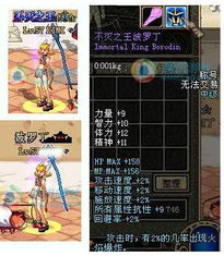 万道神尊，吴玥子游雅邰靖懿短剧新动态--第1张