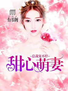 原来我这么有钱小说完整版 原来我超有钱短剧最新资讯 --第1张