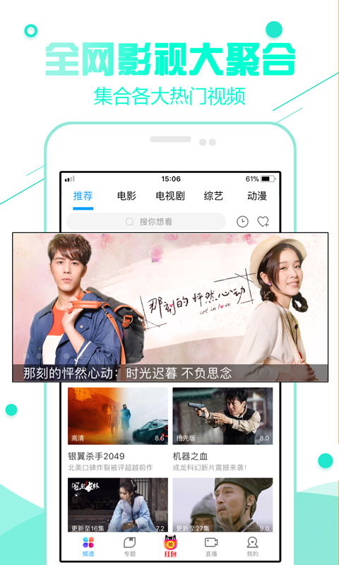 爱的倒计时短剧最新资讯 爱的倒计时短剧最新资讯在线观看 --第1张