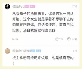 相亲撞上未婚夫被拉去领证短剧最新资讯 相亲遇车祸 --第1张