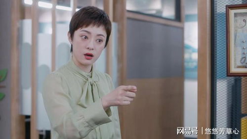 渣男改嫁首富，左一短剧最新资讯--第1张