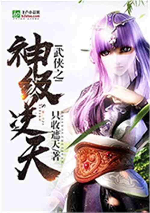 弹指遮天短剧最新动态，小说免费阅读--第1张
