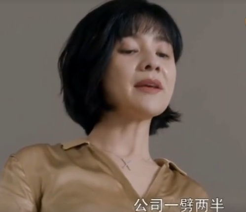 顾总夫人又闹离婚啦，顾总夫人她叒虐渣了短剧预告--第1张