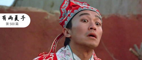 天上掉下个驸马爷短剧角色曝光 天上掉下个驸马爷短剧最新角色介绍--第1张