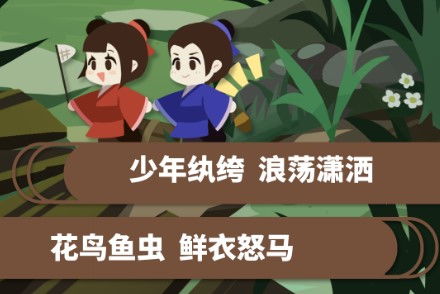 糟糕我被哥哥们包围了短剧最新资讯视频——哥哥们的包围与甜蜜挑战--第1张
