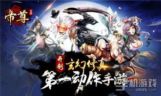青龙帝尊短剧，青龙帝君最新图片曝光--第1张