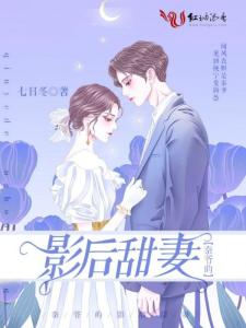 秦爷的万亿狂妻短剧最新资讯 秦爷是谁 --第1张