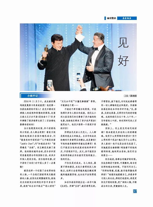 契约驸马爷短剧最新资讯 契约驸马爷短剧最新资讯网盘 --第1张