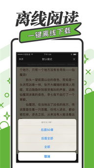 天尊女婿，短剧爆火全网！--第1张