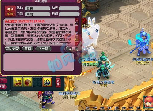 神豪从送女神礼物开始，短剧新动态--第1张
