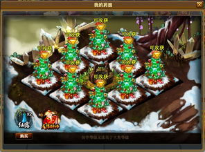 天降实习财神，20集全剧情揭秘--第1张