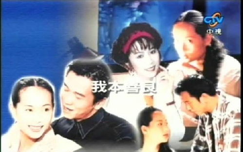 我本善良(国语) 我本良善短剧最新资讯 --第1张