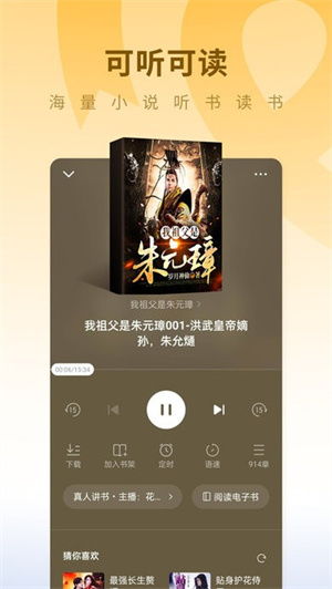神祂神湮短剧最新动态及小说情节发展--第1张