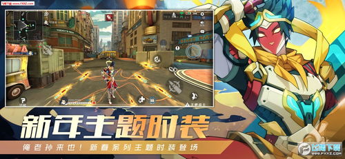 新王牌战神短剧最新资讯，揭秘新角色与神秘任务--第1张