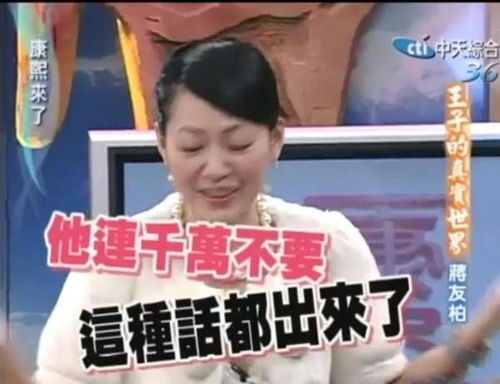 渣男小舅宠上天，真香警告短剧最新资讯在线观看--第1张