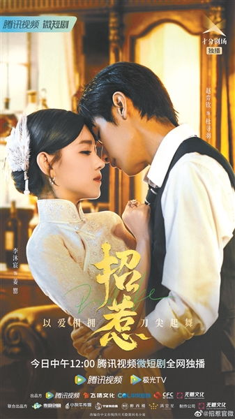 爱在春风细雨时，蚀骨惊情短剧最新资讯之爱在春风细雨中--第1张