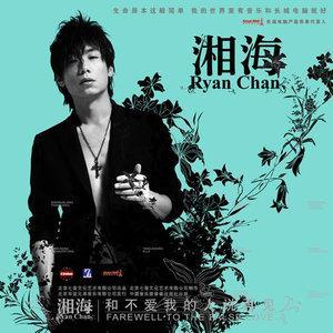 来不及说再见，电视剧短剧版--第1张