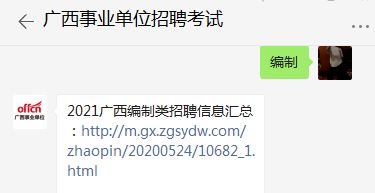 夫人要死了 白方文短剧，夫人快救驾，总有刁民想害朕！最新资讯抢先看！ --第1张