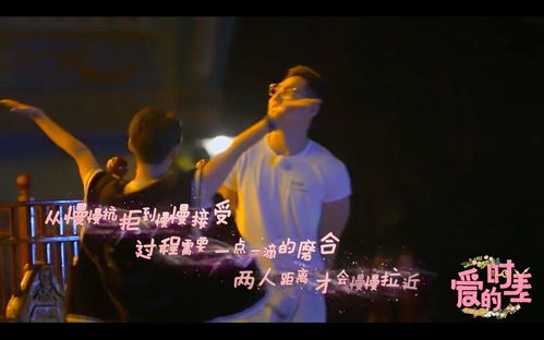 爱的时差短剧最新资讯，完整版综艺节目即将上线--第1张