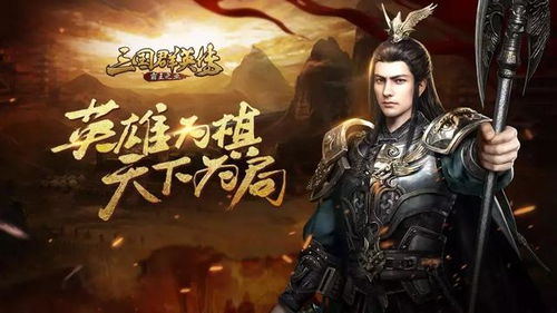 霸王赘婿大结局85集免费观看_霸婿电视剧--第1张