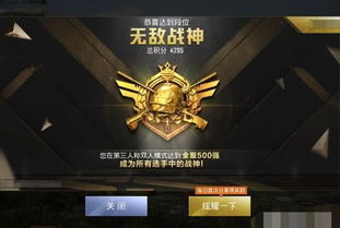 反转战神短剧网盘资源分享，最新资讯与下载方式--第1张