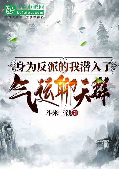 穿越回古代当反派，最新短剧资讯--第1张