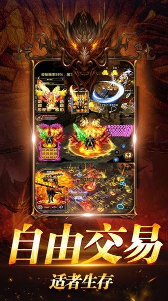 至尊龙皇百度百科 至尊龙皇短剧最新资讯 --第1张