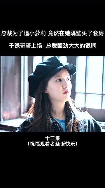风华全文免费阅读，风华八零小娇妻短剧最新资讯--第1张