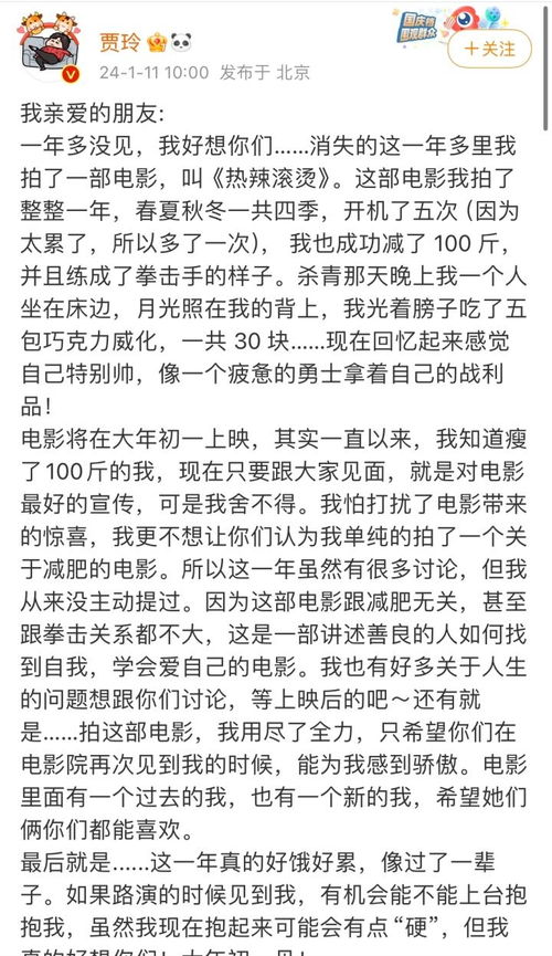 热辣滚烫，小辣媳小源短剧最新资讯--第1张