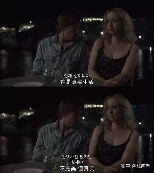  爱在午夜降临前短剧最新资讯 --第1张
