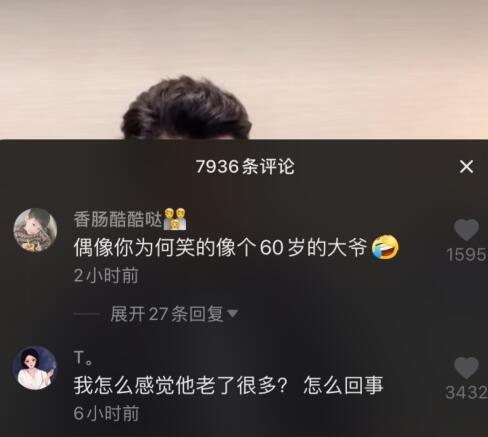 至尊神眼最新资讯，短剧视频曝光--第1张