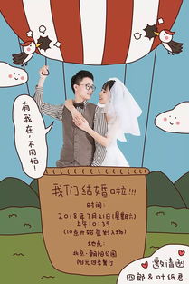 浪漫闪婚进行时徐翊短剧最新资讯 浪漫闪婚漫画 --第1张