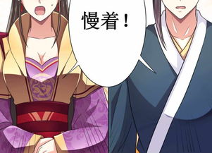 无敌从退婚开始短剧最新资讯 无敌从娶了退隐女帝开始最新章节 --第1张