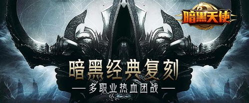 暗黑天使短剧最新资讯 暗黑天使短剧最新资讯网盘 --第1张