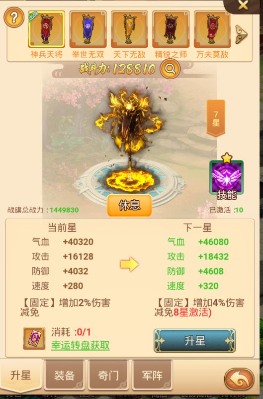 奇门神王短剧最新资讯 奇门神王短剧最新资讯网盘 --第1张
